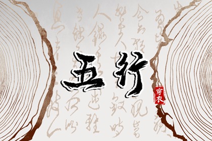 黄道吉日万年历|万年历查询表|黄道吉日万年历大全