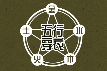 黄历择吉,开业择吉日,择吉皇历