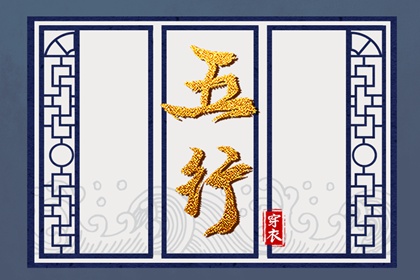 开业择吉日 择吉日查询 择吉皇历